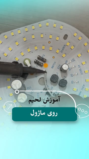 سیم لحیم 250 گرمی