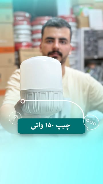 چیپ گرد فول خازن