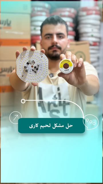 قلع ۶۳٪